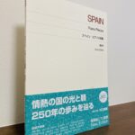 スペインの知らなかった素晴らしい作曲家や作品に出会える一冊「スペイン　ピアノ小品集」川口成彦・解説、運指（音楽之友社）